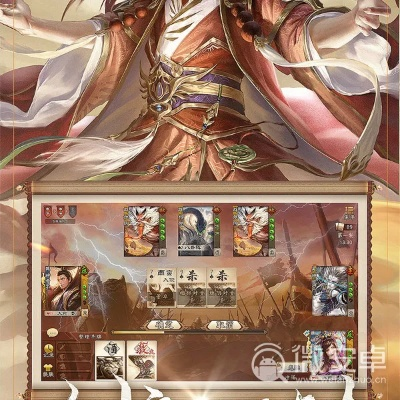 三国杀边锋版单机版同讲故事软件官方下载,专家解读说明_UHD_v6.349