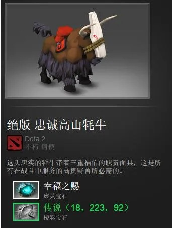 2026年1月7日 第6页