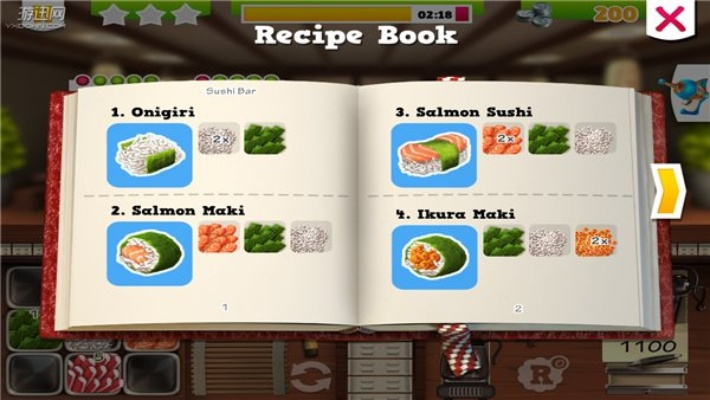 2026年1月7日 第5页