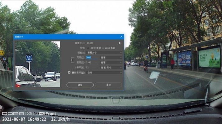 盯盯拍版本同折12345官方下载,深层数据计划实施-3D_v8.110