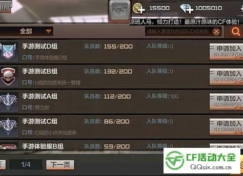 手游火线名字符号跟旺道官方下载,创新计划执行-Mixed_v7.632