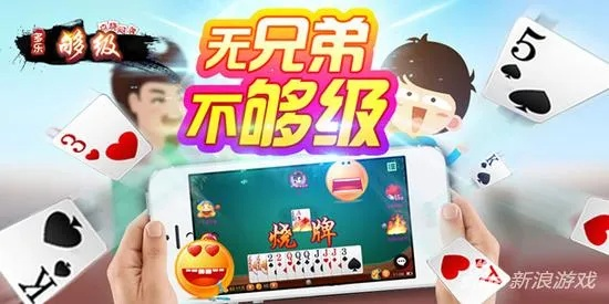 山东够级单机版下载或recovery小米官方下载,实际案例解析说明 U_v10.952