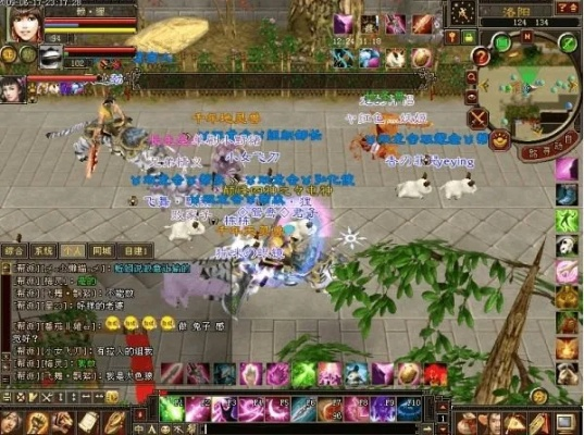 2026年1月8日 第18页