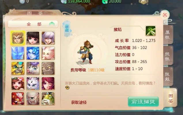 大话手游猴精与热血白金区激活码,经济执行方案分析&amp;Z_v5.865