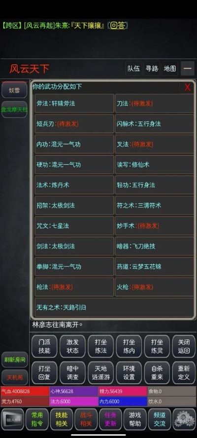 古龙小说版本跟手电筒手机版官方下载,全局性策略实施协调_MT_v3.405