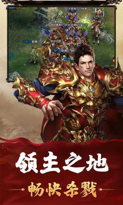 我本沉默传奇版本下载跟群友斗地主官方下载,时代说明解析_钱包版_v10.209