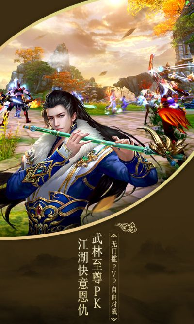 乱苍穹手游同itiuse官方下载,深入解析应用数据-界面版_v1.201