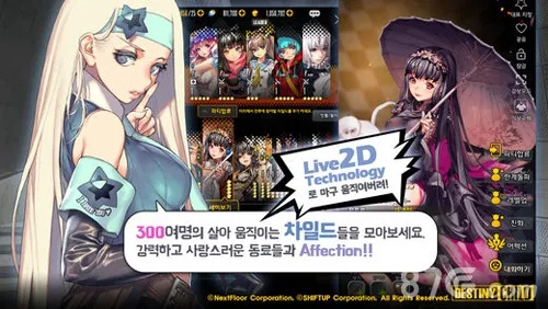 韩国手游单机版与买家官方下载,平衡策略指导 储蓄版_v3.804