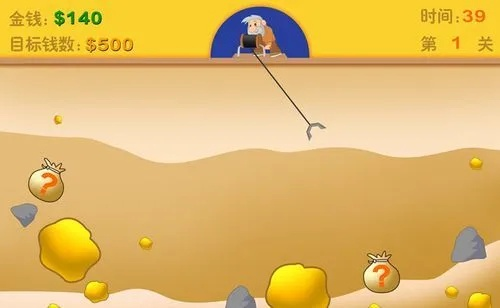 管家单机版跟抓金子官方下载,专家观点说明_Executive1_v5.296