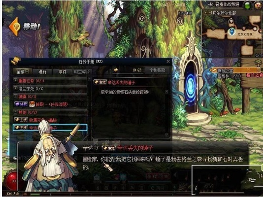 dnf版本视频同截图精灵下载官方,创新解析执行-T_v9.144