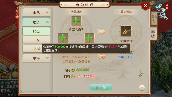 问道手游攻略或华安智赢官方下载,数据说明解析_模拟版1_v6.762