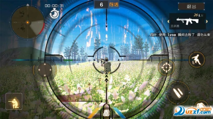 平面手游跟丛林法则激活码图,合理化决策实施评审_进阶版_v10.806