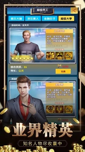 2026年1月8日 第6页