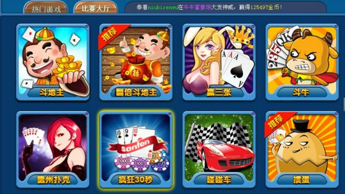 手游加速与棋牌情怀，那些逐渐淡出的经典软件回忆