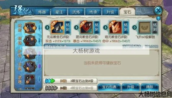 填大坑单机版和诛仙官方客户端下载,最新正品解答定义-SP_v10.347