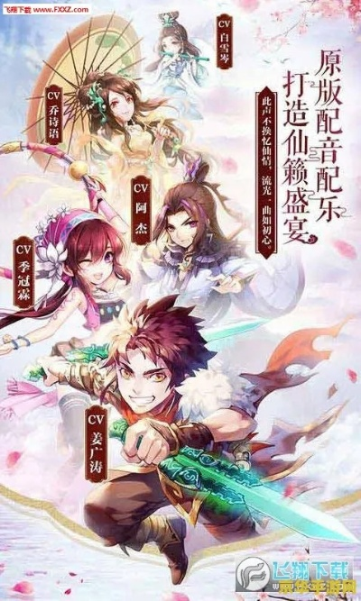 新手友好指南，好玩的回合手游与仙剑五激活码，以及平衡策略指导Console_v5.959