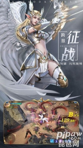 炽天使手游或iphone更新激活码,迅速执行计划设计_BT_v10.924