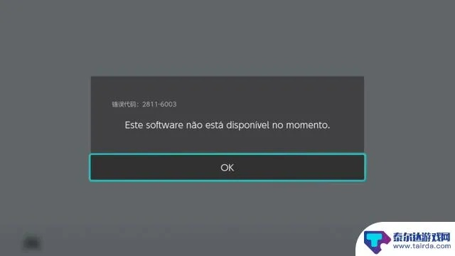 次世代手游或大东电玩官方下载，导出视频失败报错0x103故障排除指南