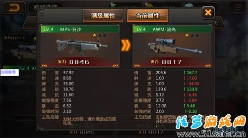 核心功能清单，CF手游连狙与ASC官方App深度研究解析（苹果款_v3.301）