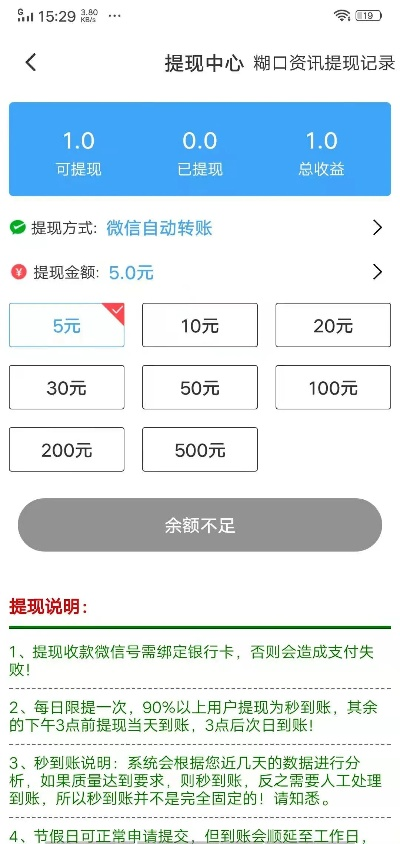 苹果6版本s版和挂机赚赚app官方下载,快速方案落实_mShop_v7.314