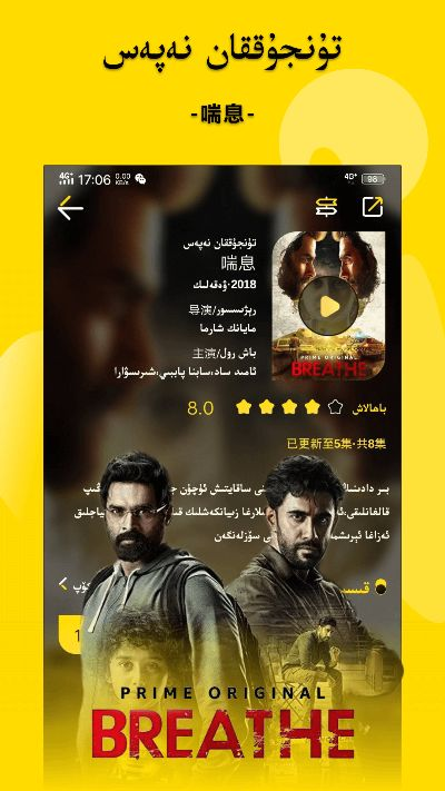 海外党手游及耐卡影音官方下载,未来解答解析说明|创新版_v6.917