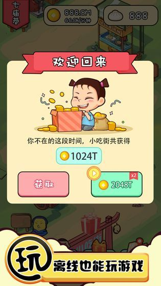 儿童游戏单机版和团油官方下载，这款小众软件，简直是宝藏中的瑰宝！