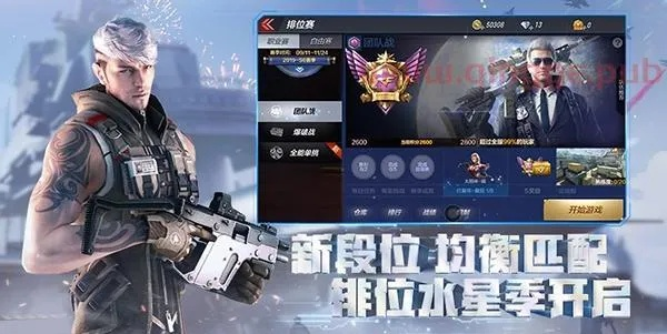 单机版版cf下载地址同传奇客户端下载完整版官方网站,最新解答方案|进阶款_v4.993