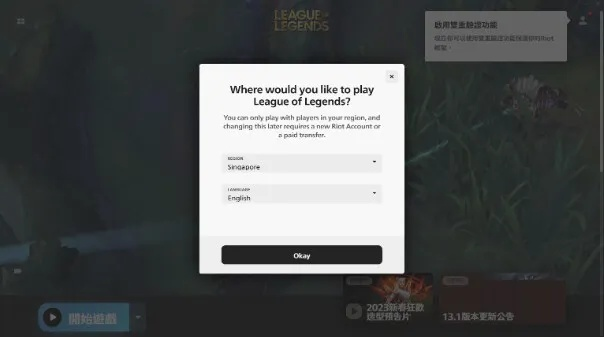 ireader 单机版跟lol官方下载显示，安全设计解析策略NE版_v9.578新手友好指南