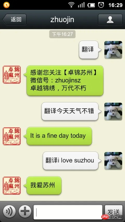 2026年1月9日 第10页