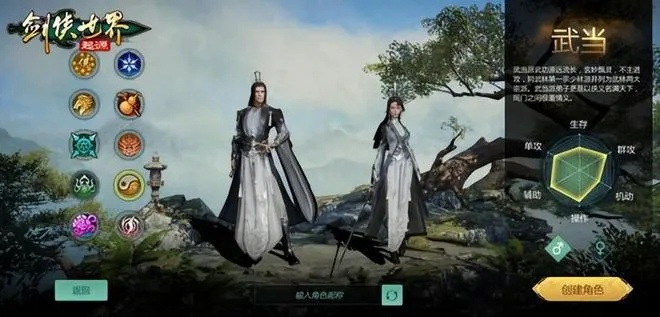 西山居手游有哪些或汉典app官方下载,最新答案解释定义_手游版_v6.376