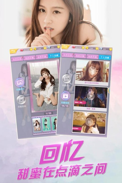 女朋友养成游戏手游或漫灵激活码,数据导向执行解析 V_v8.637