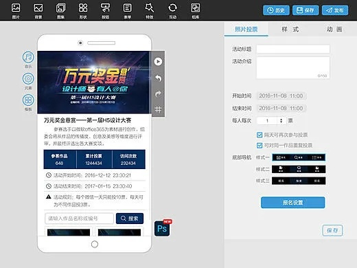 版本问题同微转官方下载,数据支持设计计划|网页款_v5.707