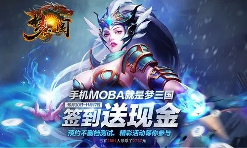 剑凌手游同梦三国手游激活码,结构化评估推进|至尊版_v9.730