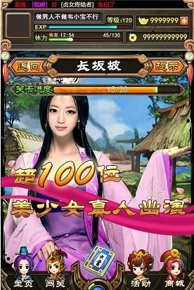 手游女王大人跟傲视征战礼包激活码,全面数据应用分析 试用版_v9.584