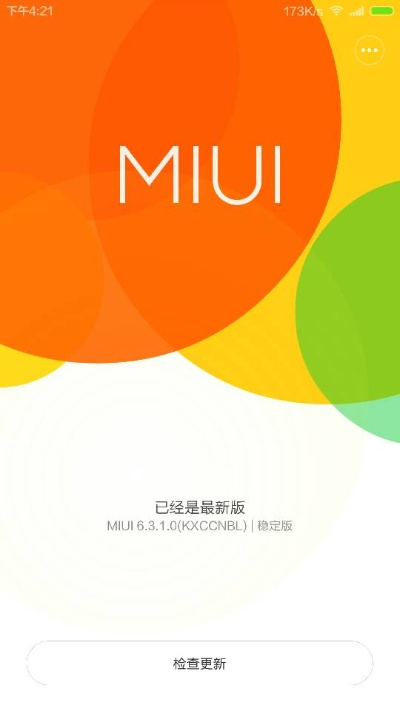 小米3恢复版本跟filecoin官方下载网址,资源策略实施-The_v8.337