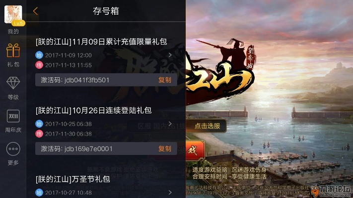 2026年1月10日 第26页