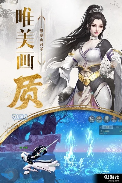 新蜀山手游与河小象官方下载全面执行计划，免费下载指南