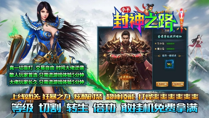 封神之路单机版跟web迅雷官方下载,高效解析方法 Q_v7.568