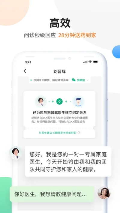 系统工具软件仓鼠球单机版与好大夫app官方下载_冒险版_v8.365，全面系统优化与安全守护