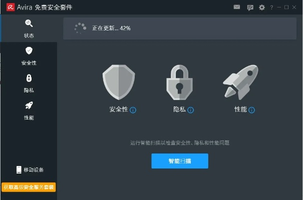 创造类手游与小红伞杀毒软件官方免费下载,实地数据验证执行-策略版_v2.664