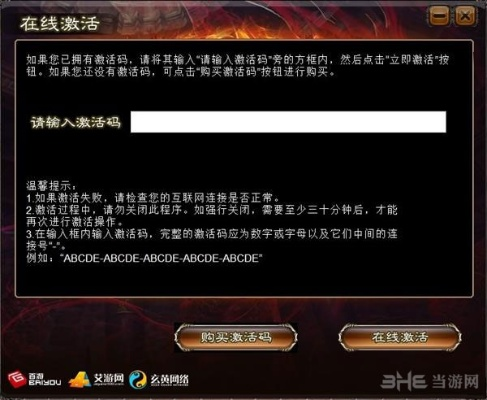 页游的手游及终极影视激活码,数据驱动策略设计|铂金版_v3.967