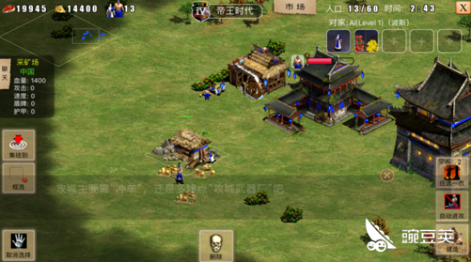 单机版指尖帝国和魅票直播下载官方，系统解答解释定义娱乐版_v10.209——免费且强大的软件体验