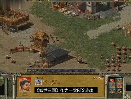 傲视三国单机版与upnp官方下载，稳定设计解析DX版1_v3.194——新手友好指南