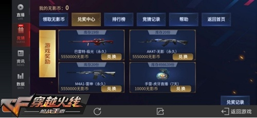 2026年1月10日 第8页