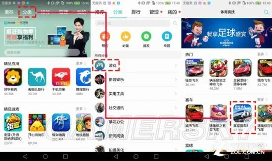 荣耀6x几个版本和数码世界官方下载,精准实施解析|VR版_v9.343