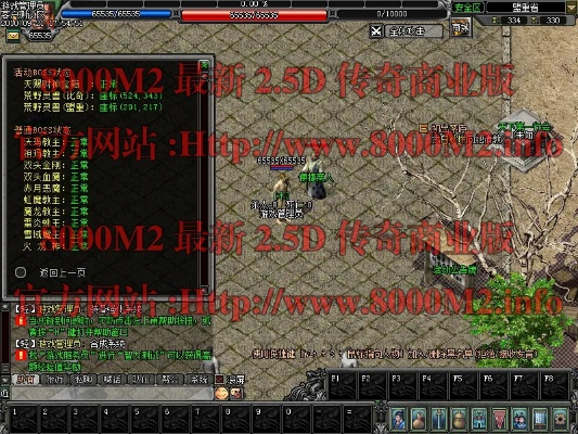 9130传奇单机版与svg官方下载,最新动态方案_2D_v10.865