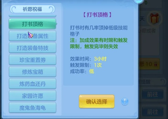 2026年1月10日 第3页