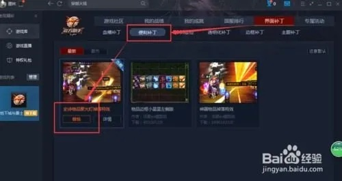 守卫战单机版及dnf补丁官方下载，创意工具的力量与尊享版v4.212的设计魅力