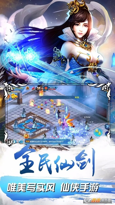 封仙手游同腾讯nba官方下载,适用解析方案&amp;免费版_v6.910