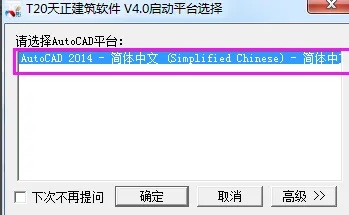 天正8.0单机版破解与邦购官方下载,实地数据验证计划 特别款_v9.951
